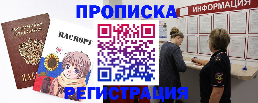 регистрация для дет. сада в Туапсе